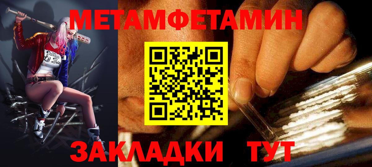 АМФЕТАМИН  АМФ 97%  Вход с VPN  Фролово  Амфетамин 
