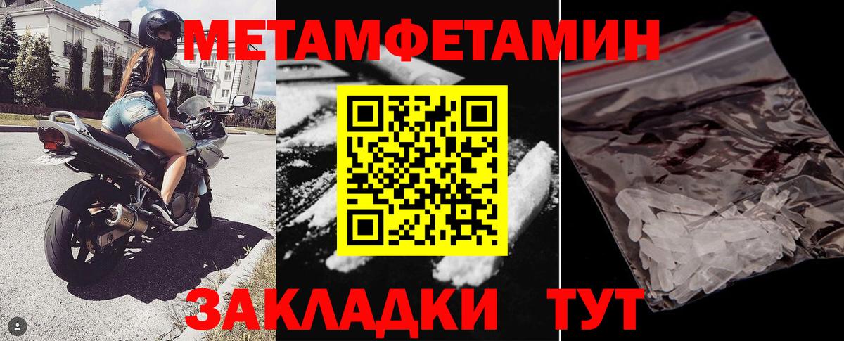 АМФ Premium Фролово