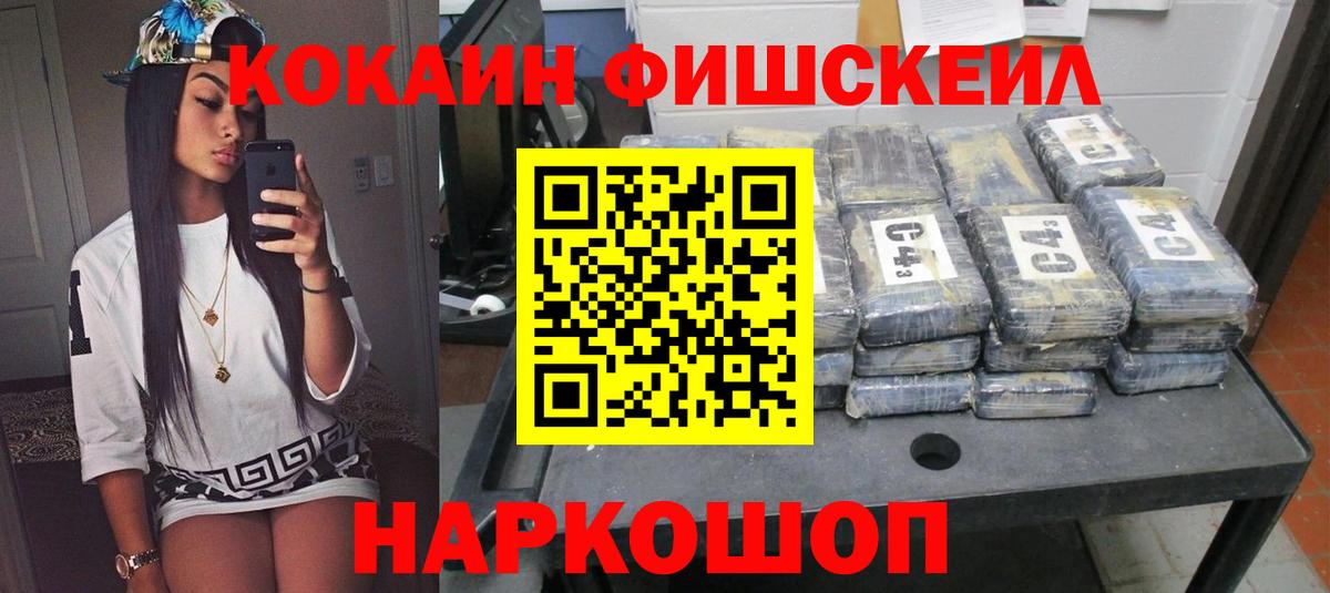 Кокаин Columbia  Вход с VPN  Кокаин Перу  Фролово 