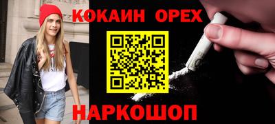 MDMA Premium VHQ Бугуруслан