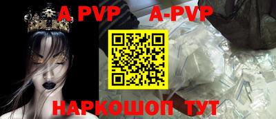 крисы Будённовск