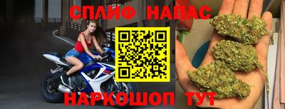 скорость Бузулук