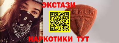 скорость Бузулук