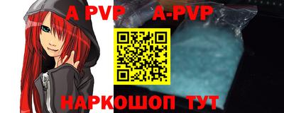 крисы Будённовск
