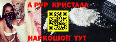 скорость Бузулук