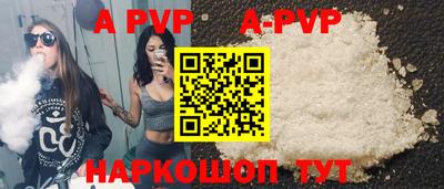 крисы Будённовск