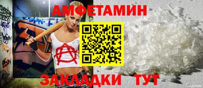 скорость Бузулук