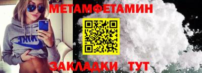 скорость Бузулук