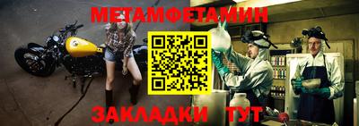 скорость Бузулук