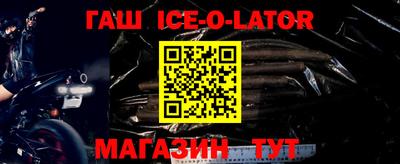 крисы Будённовск