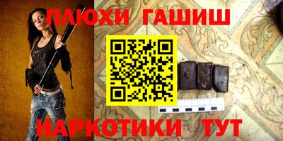 крисы Будённовск