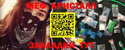 крисы Будённовск