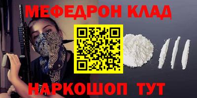 скорость Бузулук