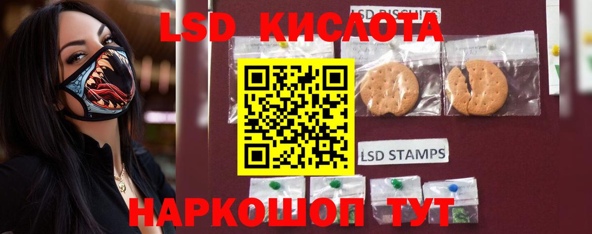 Лсд 25 экстази ecstasy  Вход с VPN  Фролово 