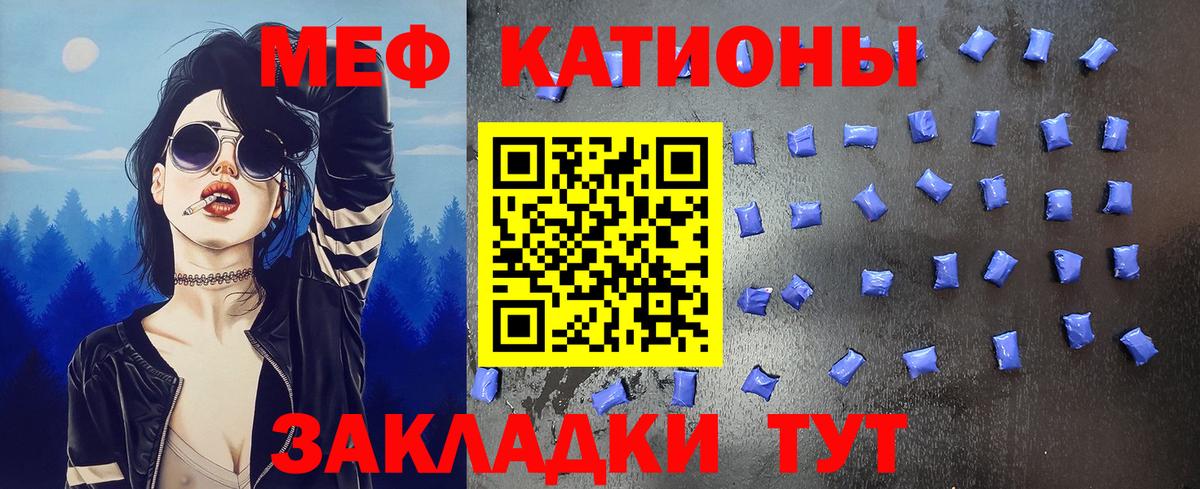 МЕФ  Вход с VPN  Фролово  МЯУ-МЯУ mephedrone  МЕФ мяу мяу 
