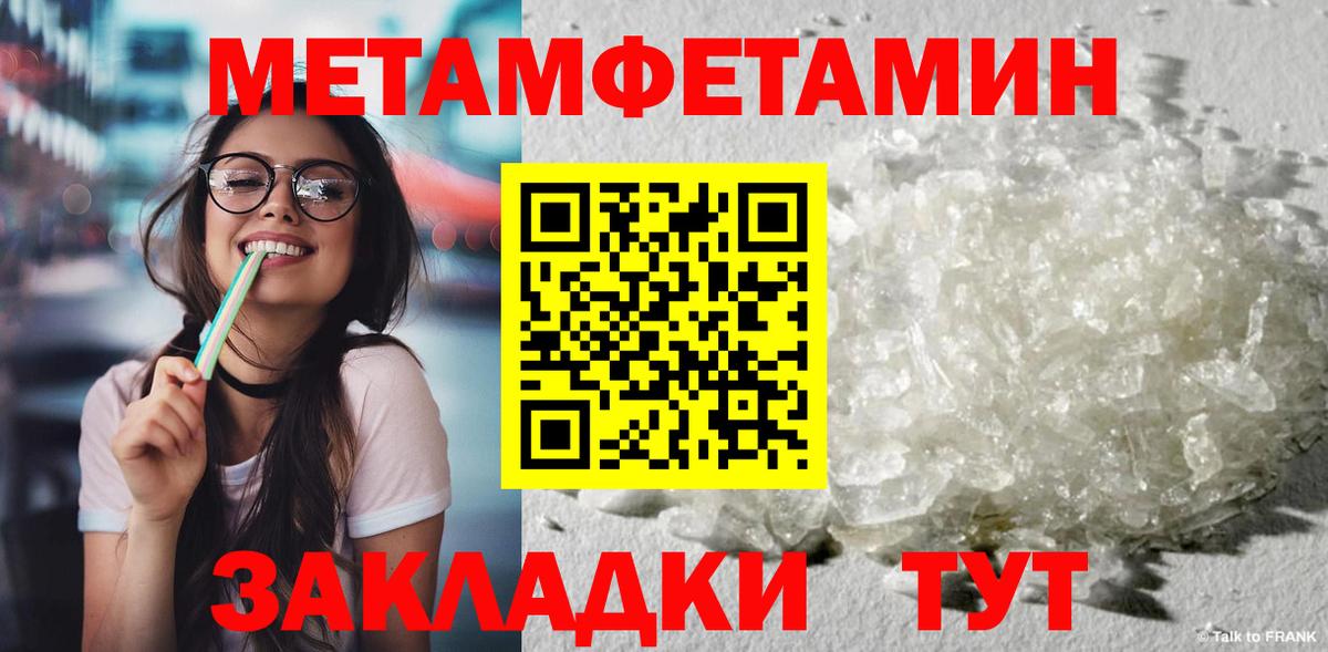 Первитин витя  Вход с VPN  Первитин витя  Фролово 
