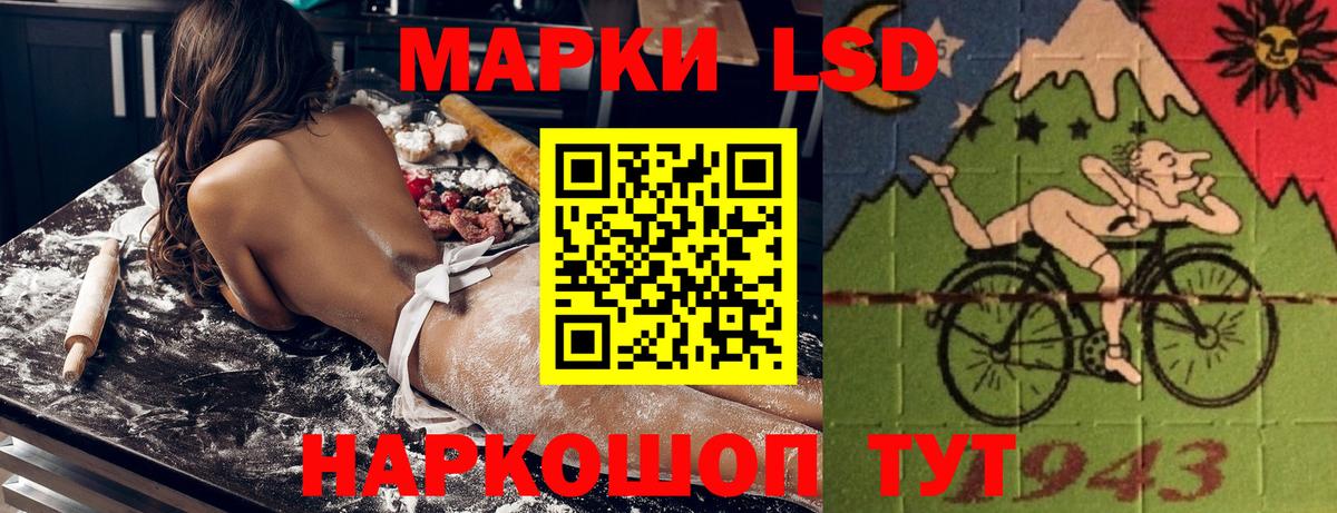 Марки NBOMe 1,8мг Фролово