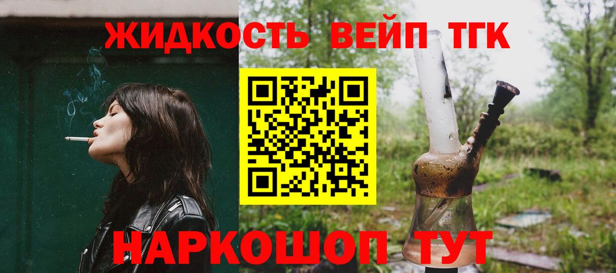 ТГК Wax  Вход с VPN  Фролово 