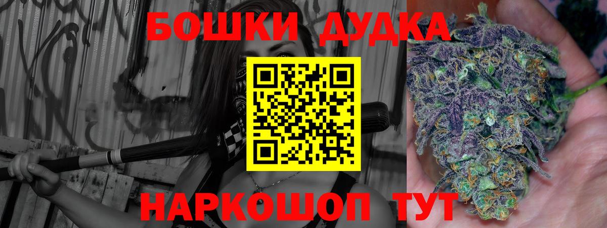 Каннабис сатива Фролово